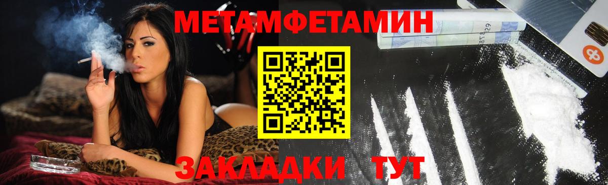 Великие Луки  Amphetamine  Вход с VPN  Амфетамин  АМФЕТАМИН Розовый 