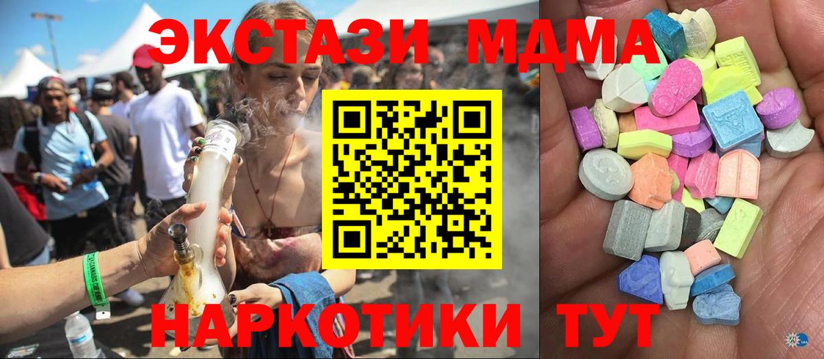 Экстази Punisher Великие Луки