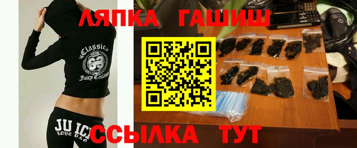 ГАШ Изолятор Великие Луки