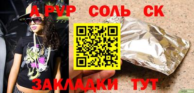 первитин Малоярославец
