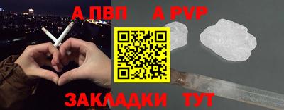 мяу мяу мука Малгобек
