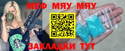 первитин Малоярославец