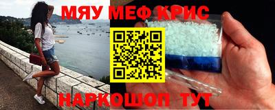 МДМА Мариинск