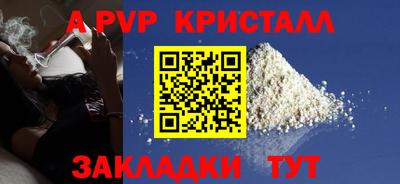 мяу мяу мука Малгобек