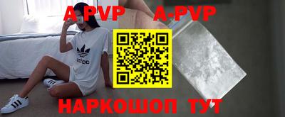 первитин Малоярославец