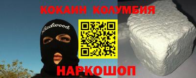 первитин Малоярославец