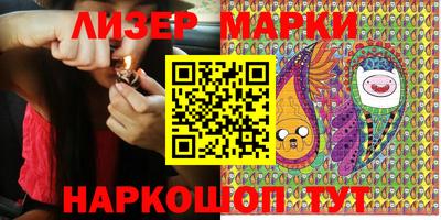 МДМА Мариинск