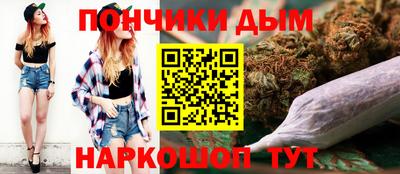 мяу мяу мука Малгобек