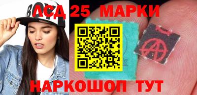 МДМА Мариинск