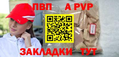 МДМА Мариинск