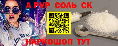 МДМА Мариинск