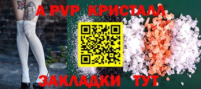 мяу мяу мука Малгобек