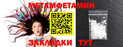 МДМА Мариинск