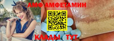 МДМА Мариинск