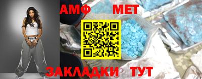 первитин Малоярославец