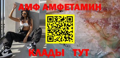 первитин Малоярославец