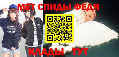 первитин Малоярославец