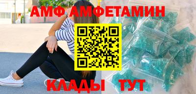 МДМА Мариинск