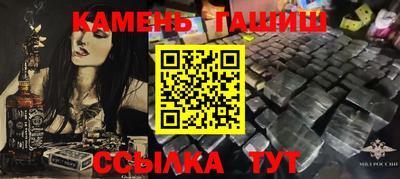 мяу мяу мука Малгобек