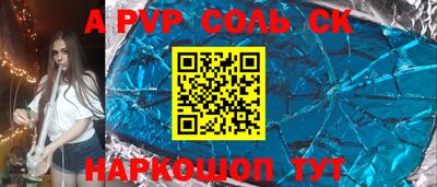 первитин Малоярославец