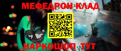 МДМА Мариинск
