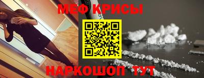 МДМА Мариинск