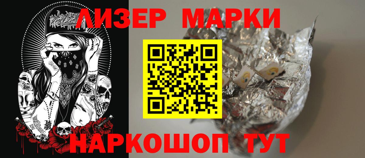 ЛСД экстази кислота Великие Луки