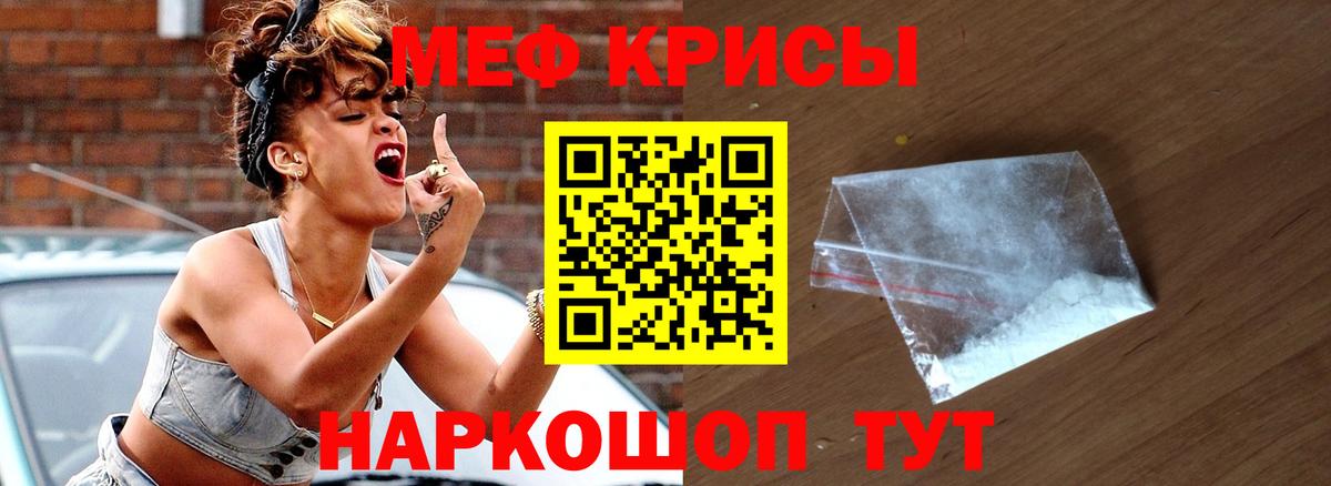 Мефедрон мука  МЕФ  Великие Луки  Вход с VPN  МЯУ-МЯУ VHQ 