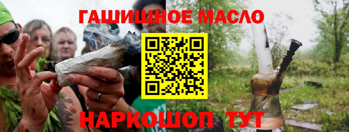 ТГК вейп с тгк Великие Луки