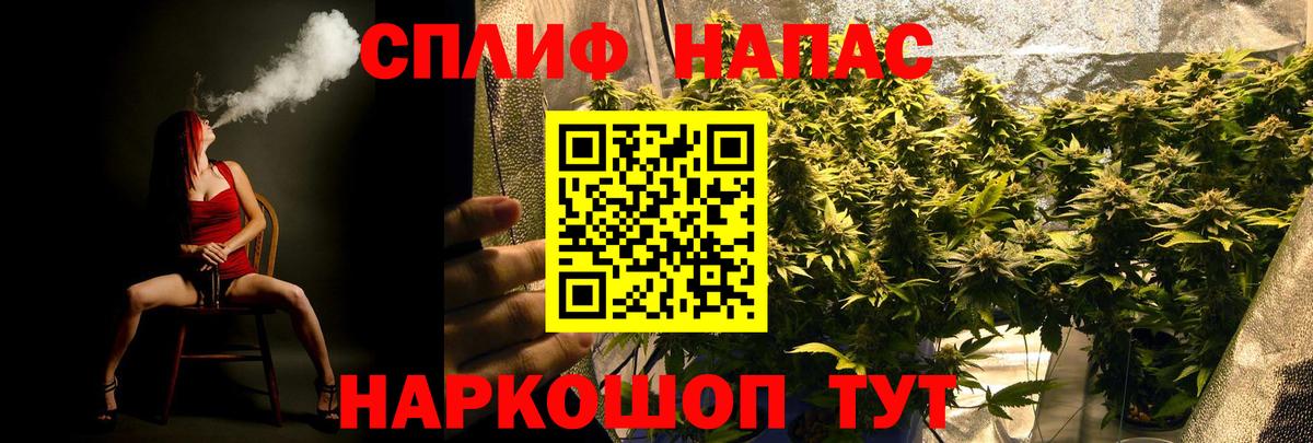Великие Луки  Бошки марихуана Bruce Banner  Бошки марихуана Amnesia  МАРИХУАНА SATIVA & INDICA  Шишки марихуана тримм  Вход с VPN 